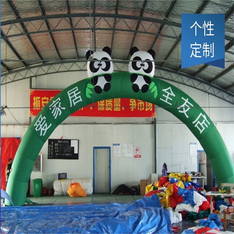 兴宁大熊猫拱门